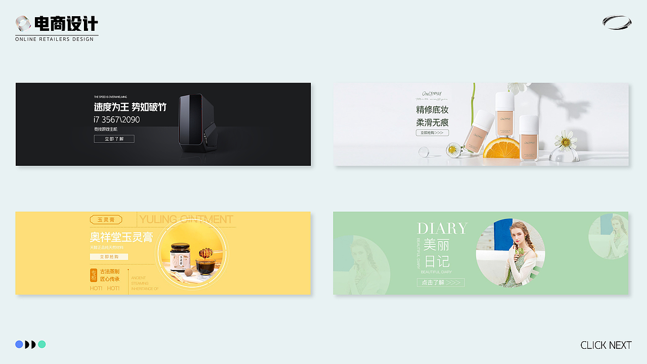 剁椒鱼头_2022_视觉作品集（图ZMzAxNzQwODE2） - 电商 - 站酷设计师剁椒鱼头_原创素材 - 站酷ZCOOL