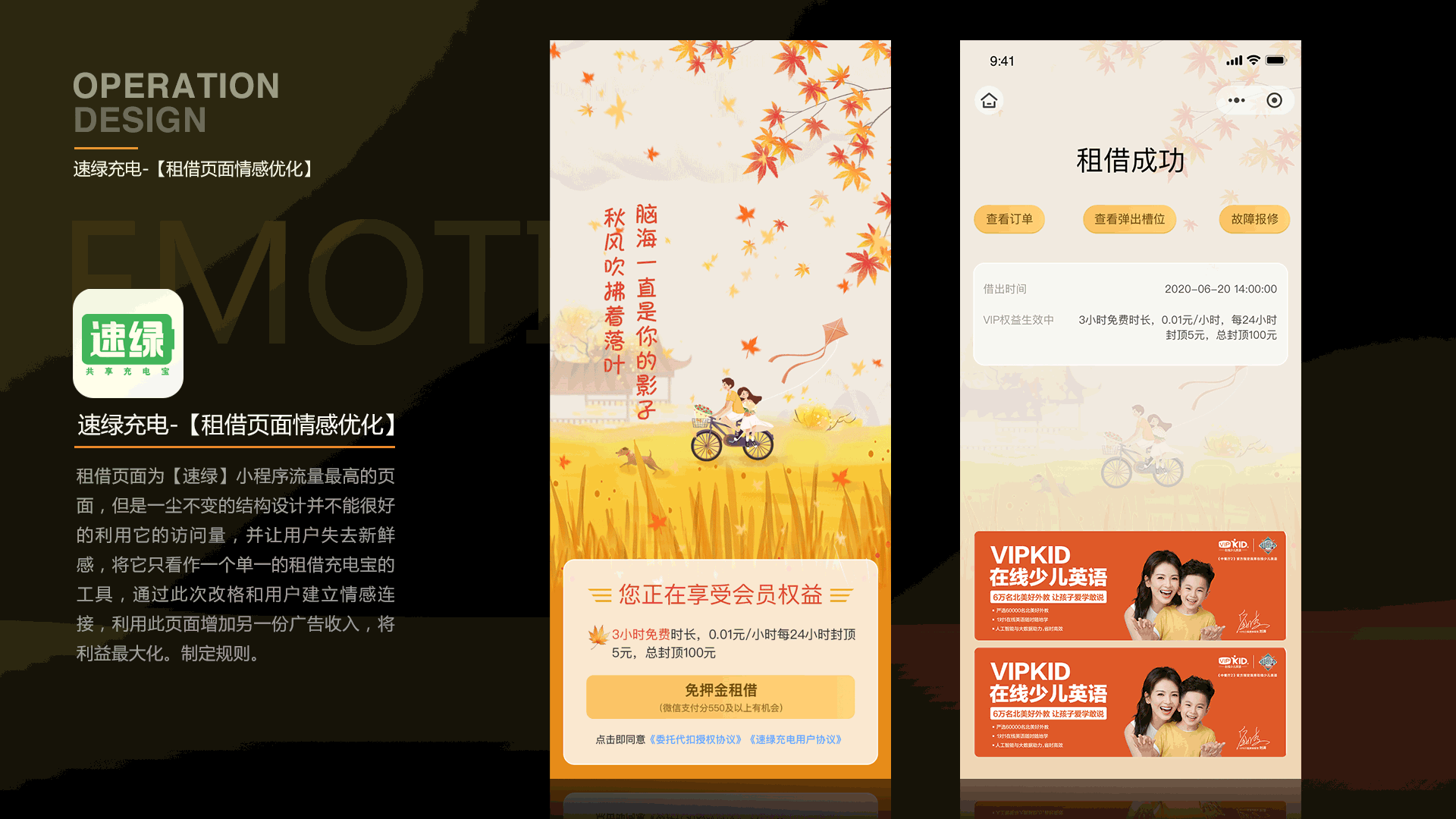 2022-海宁Hain-作品集（图ZMjk3NzQyMjA4） - 其他 - 站酷设计师海宁Hain原创素材 - 站酷ZCOOL