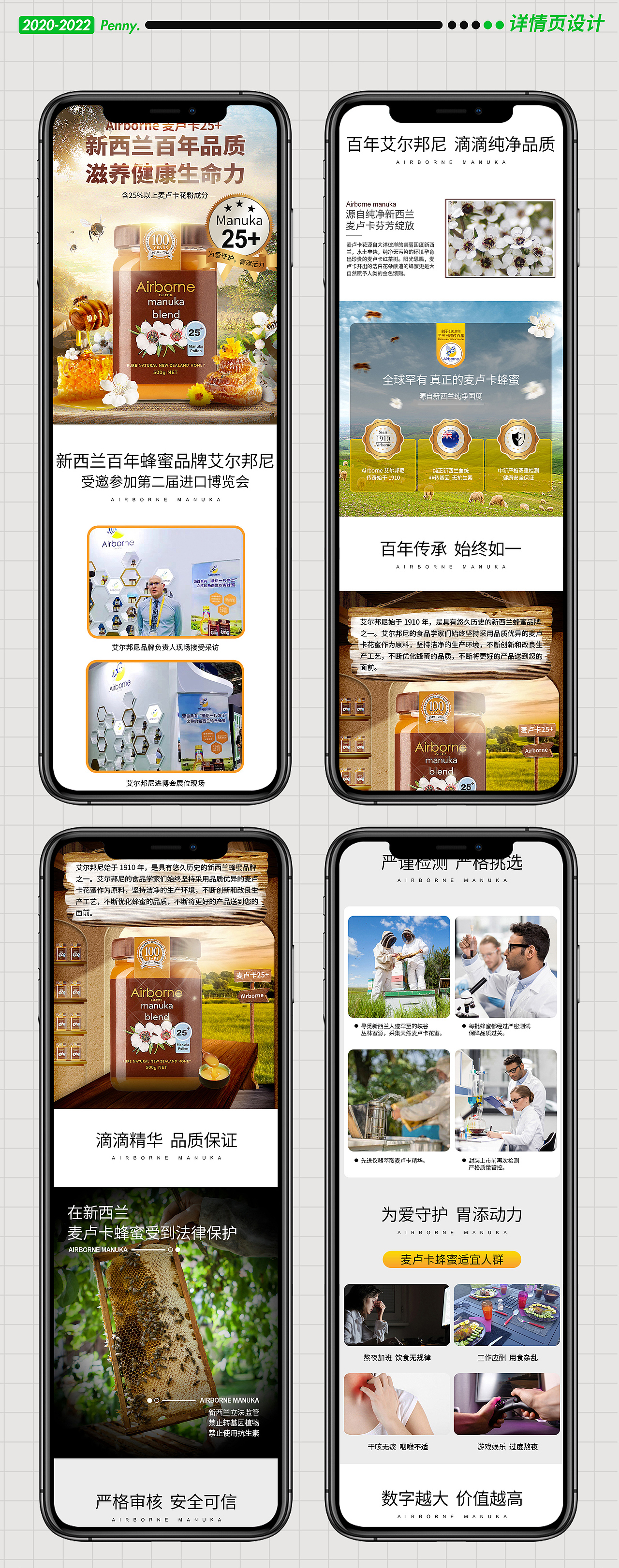 电商设计美工作品集首页详情页主图推广图公众号排版（图ZMzAwOTE2NTYw） - 电商 - 站酷设计师阿G漫游地球原创素材 - 站酷ZCOOL