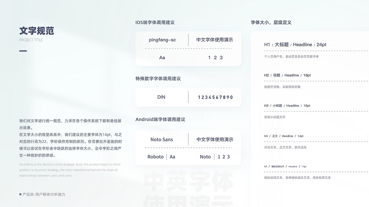 UI/UX作品集（图ZMzQwODE4NDUy） - 交互/UE - 站酷设计师超级赛亚豪原创素材 - 站酷ZCOOL