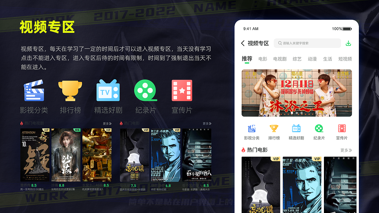 作品集（图ZMzA1NzA2NDMy） - 软件界面 - 站酷设计师寻光丶原创素材 - 站酷ZCOOL