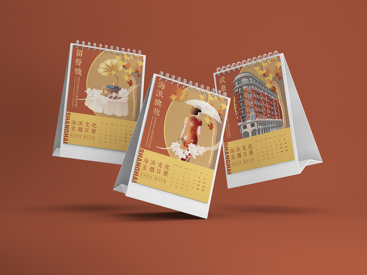 《海派文化》主題插畫（圖ZMzM3ODc0MDMy） - 創(chuàng)作習(xí)作 - 站酷設(shè)計師PanShengDL原創(chuàng)素材 - 站酷ZCOOL