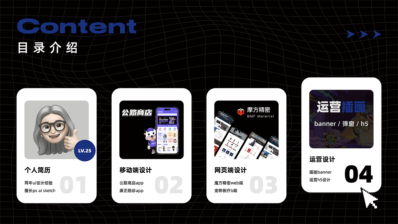 2023作品集（图ZMzQ0MzkxNDc2） - APP界面 - 站酷设计师kfc_vme_50原创素材 - 站酷ZCOOL