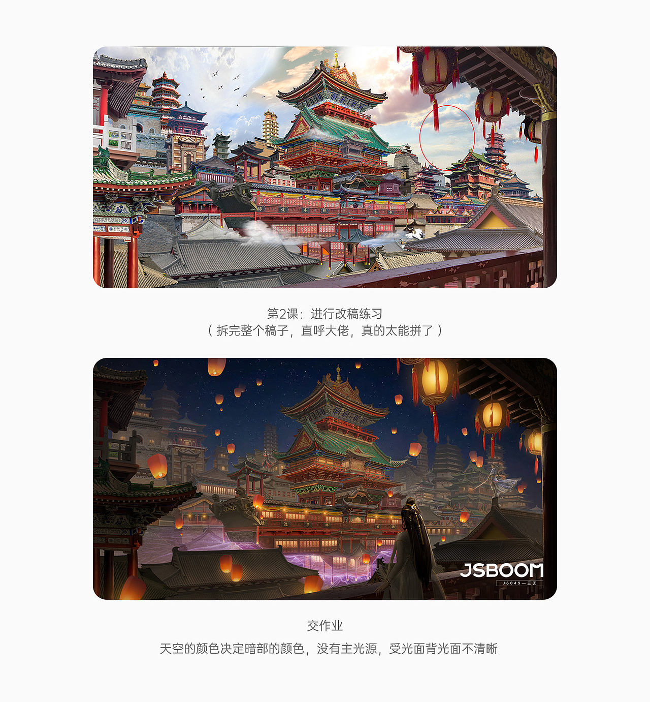 高级合成班【特训营】2期（图ZMzEyNDg3NTYw） - 其他 - 站酷设计师古月三无原创素材 - 站酷ZCOOL