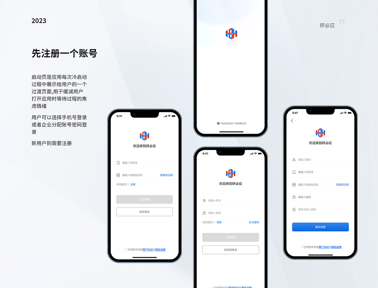B端-预警类（图ZMzU2MDQ2Nzcy） - APP界面 - 站酷设计师白日梦想家Az原创素材 - 站酷ZCOOL