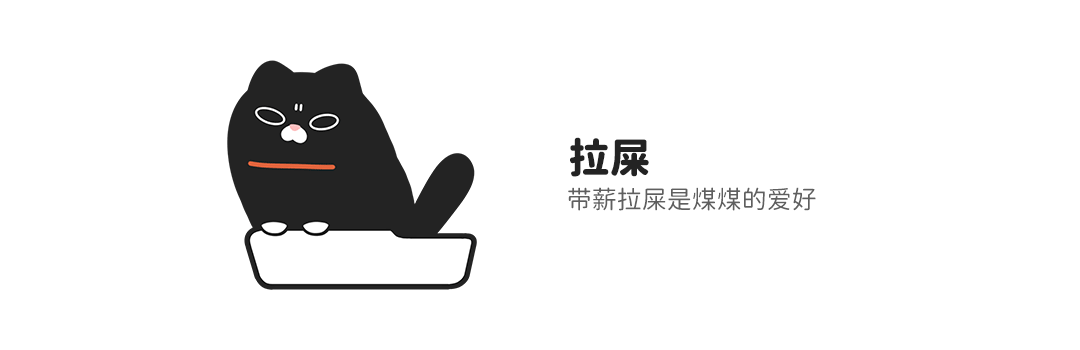 网络表情丨低电量煤煤 社畜动态表情包