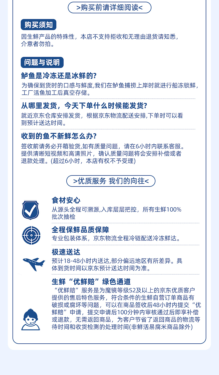 鲈鱼详情1.0（图ZMzU4NzM1NDg4） - 电商 - 站酷设计师Maymay阿原创素材 - 站酷ZCOOL
