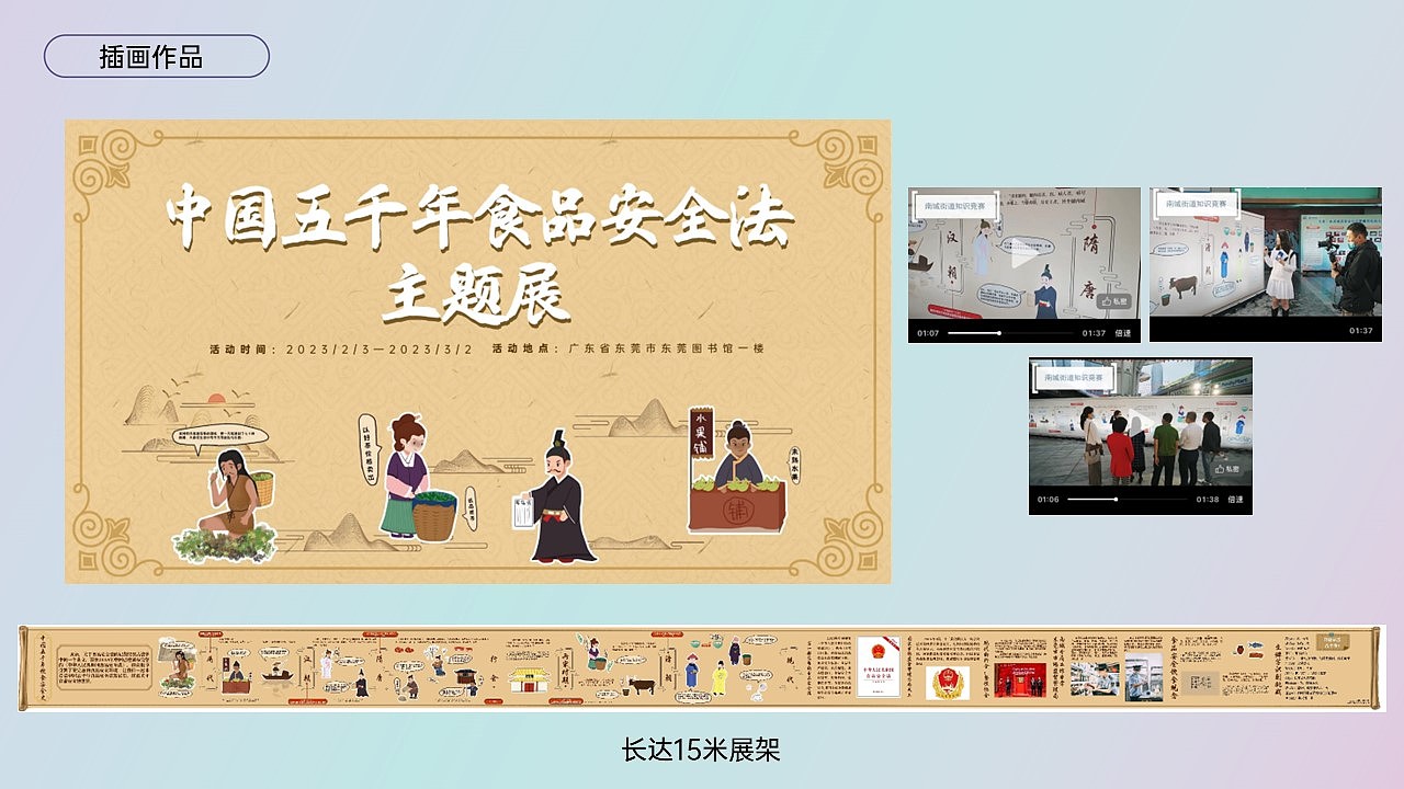 作品集（图ZMzQ5NDkyMzY0） - 其他平面 - 站酷设计师流浪的哒哒原创素材 - 站酷ZCOOL