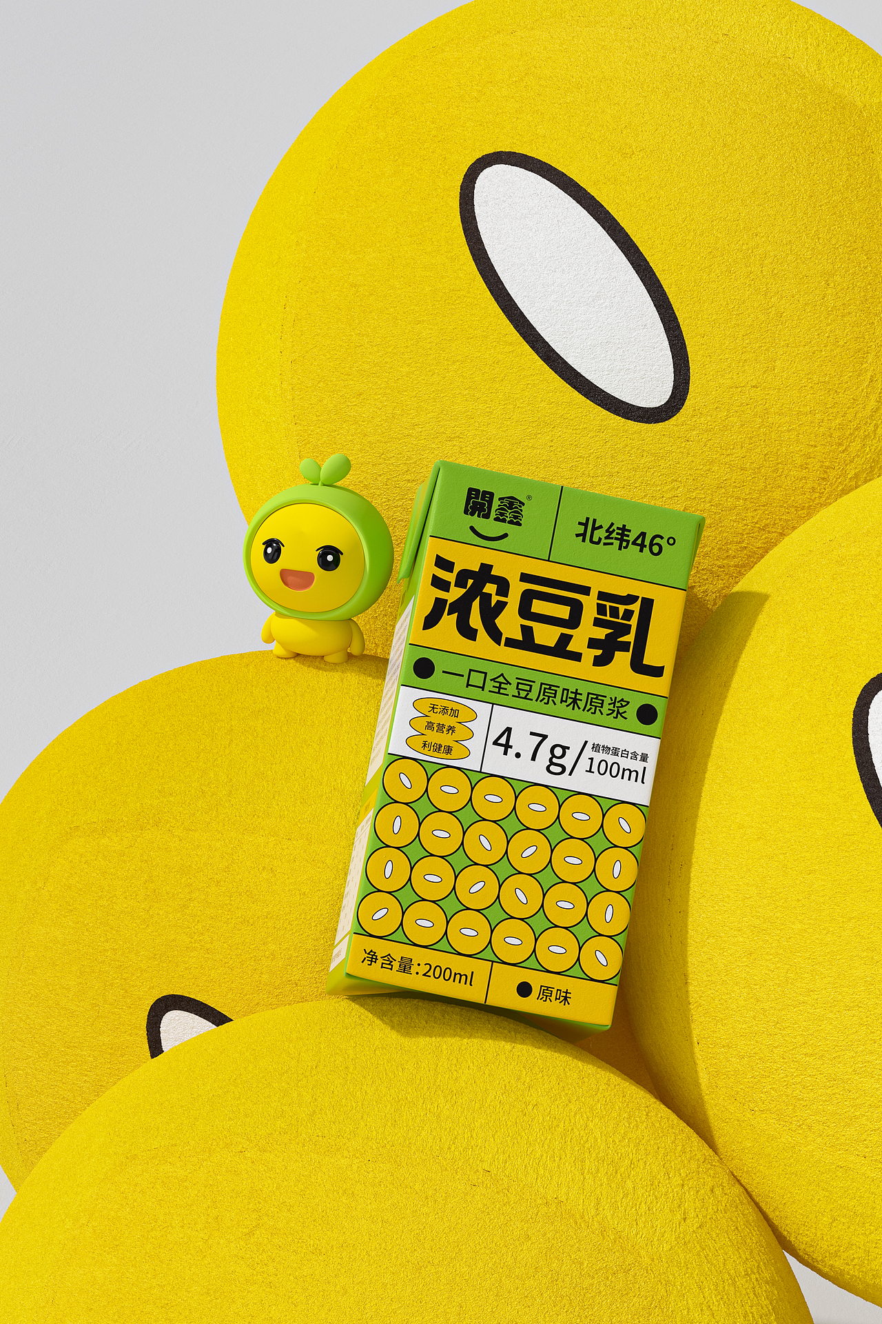 2023年包装案例年终总结×青轶(图ZMzU2NTY4NTcy) - 包装 - 站酷设计师青轶设计原创素材 - 站酷ZCOOL