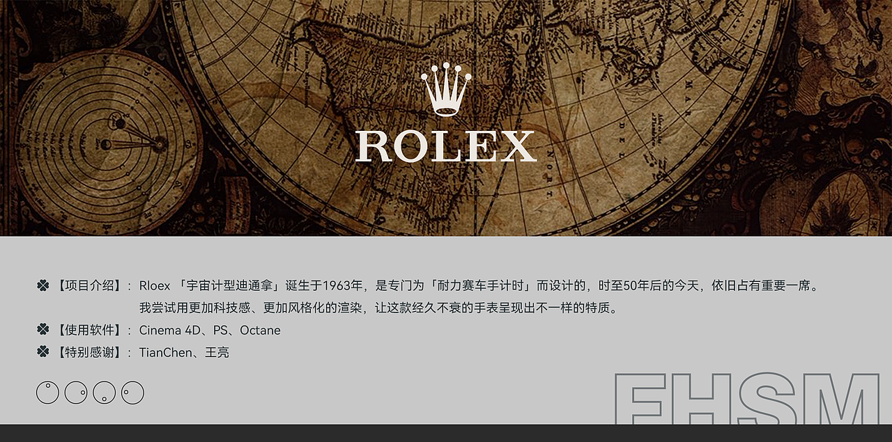 劳力士——金属质感手表渲染 The Rolex（图ZMzU5NzQ5MjY4） - 产品 - 站酷设计师飛花似夢原创素材 - 站酷ZCOOL