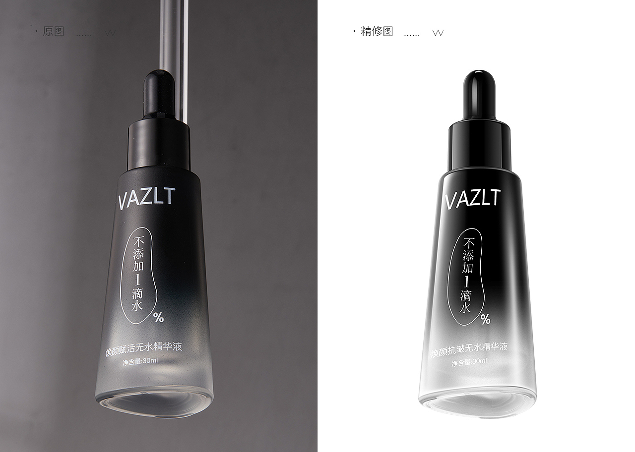 个护/护肤/白底精修合集x12