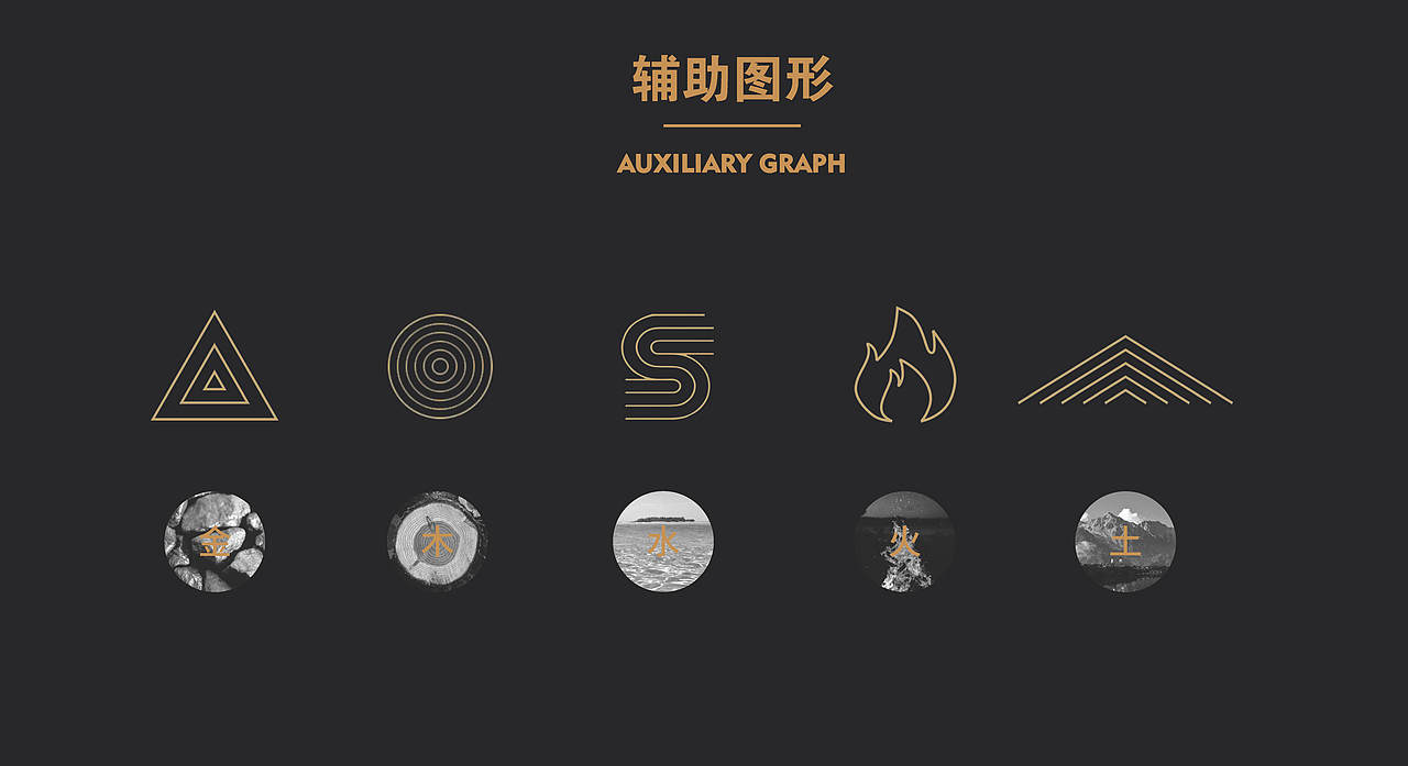 尚美天成×喜柿 东方文化的腔调，国际化的视觉表达（图ZMzA2MDQ0NTI4） - 品牌 - 站酷设计师喜柿包装实验室原创素材 - 站酷ZCOOL