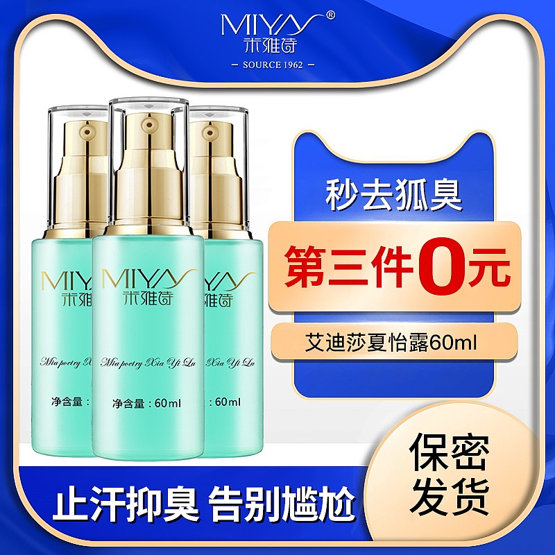 主图分享（图ZMzQzODg4MTg4） - 电商 - 站酷设计师AI电商美工小哥原创素材 - 站酷ZCOOL
