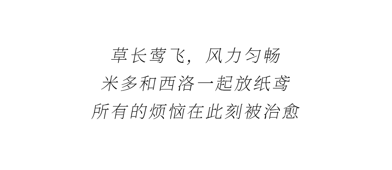 萌友治愈系壁纸（图ZMzQyMzY4NTg4） - 艺术插画 - 站酷设计师LIVHEART丽芙之心原创素材 - 站酷ZCOOL