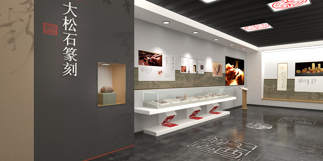篆刻文化展小练习（图ZMzQ1MDYzMTYw） - 展陈设计 - 站酷设计师AnnnnChou原创素材 - 站酷ZCOOL