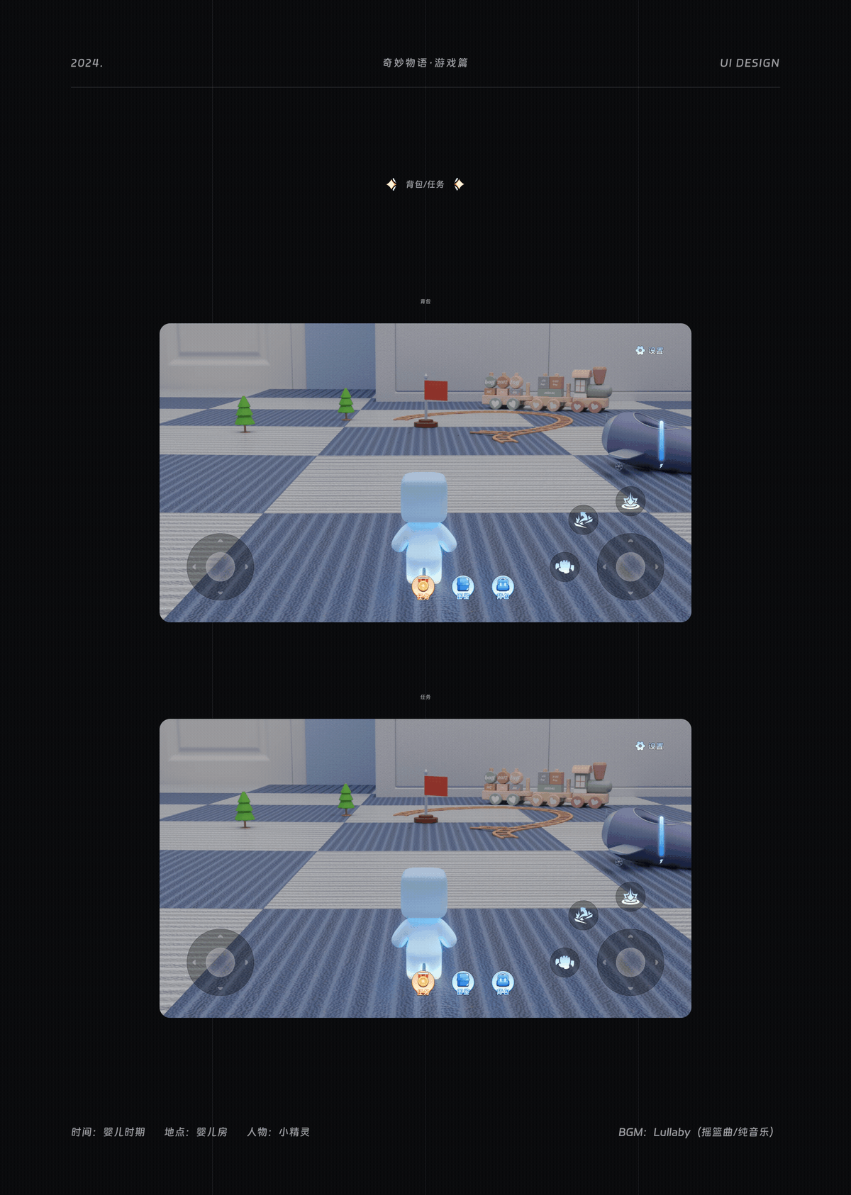 奇妙物语:第一季