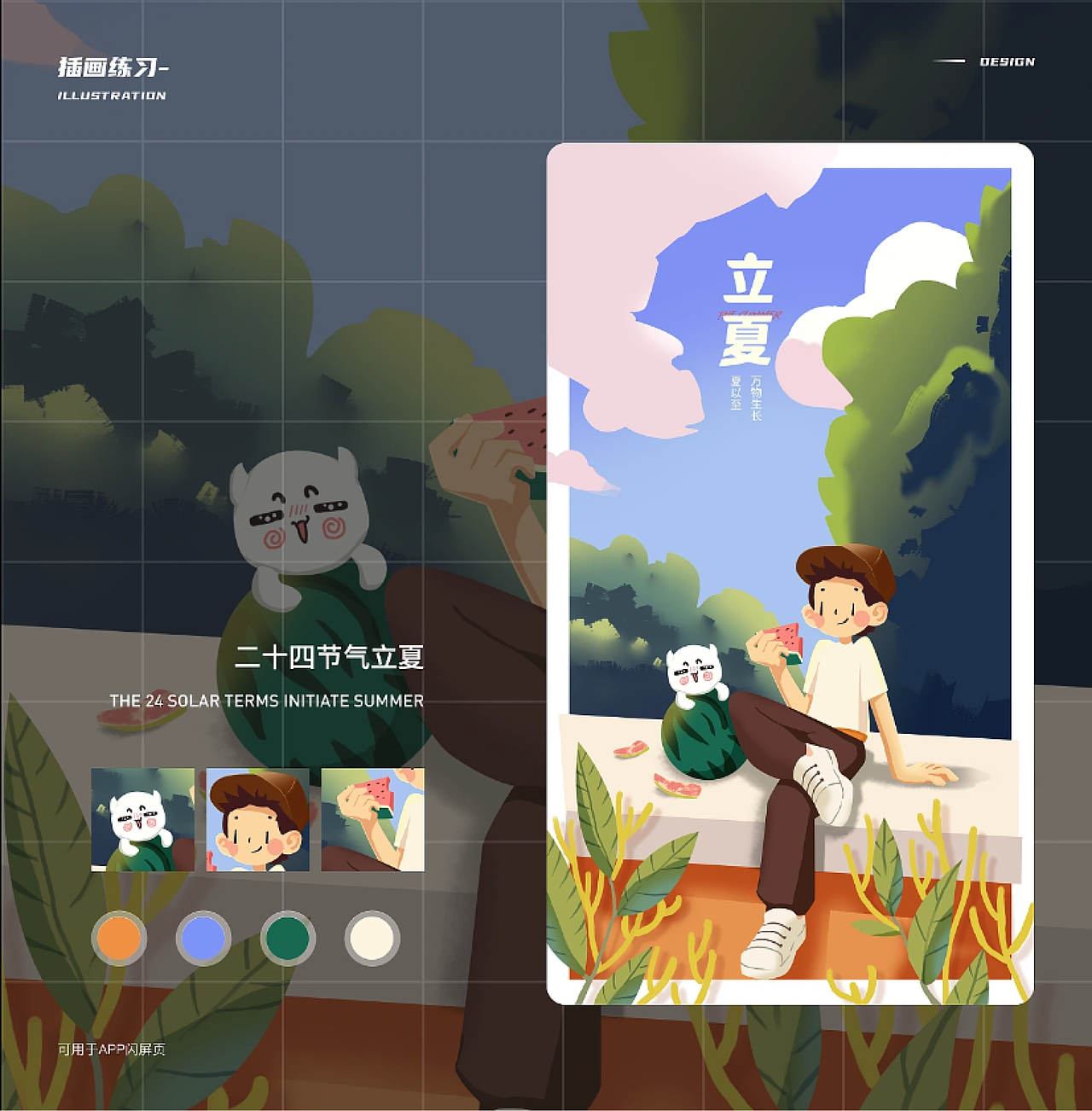 2023~最新作品集（图ZMzUzNzg0MzQw） - APP界面 - 站酷设计师赤焰男孩原创素材 - 站酷ZCOOL