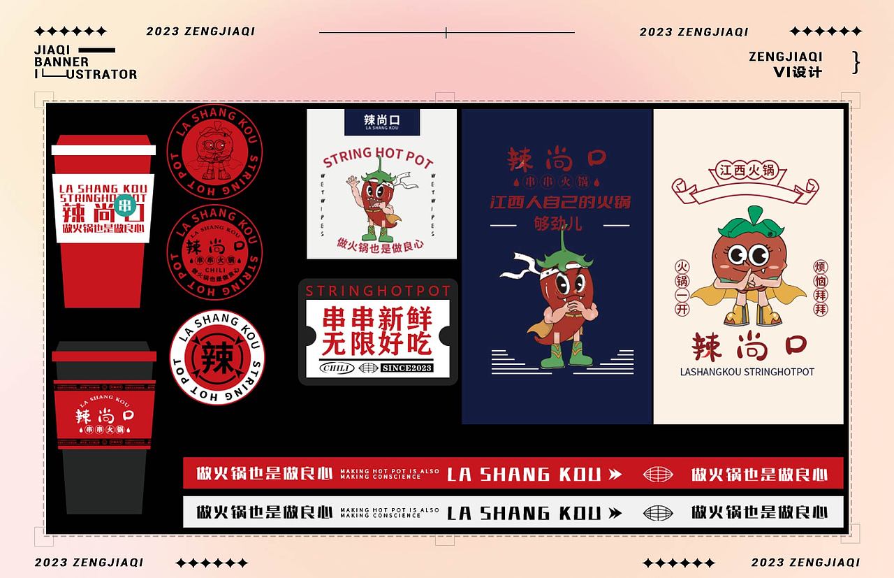 作品集（图ZMzQ0MjU2ODA0） - APP界面 - 站酷设计师Z228179896原创素材 - 站酷ZCOOL