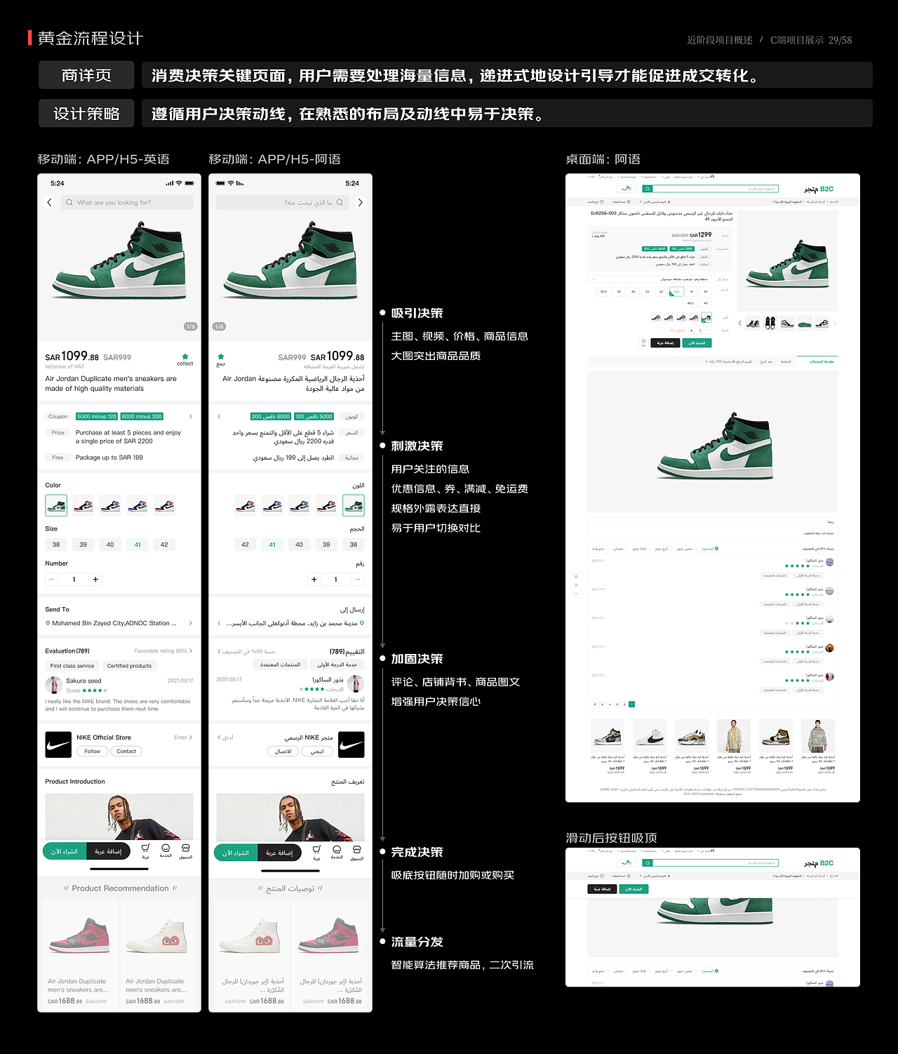 2024作品集《形与色的奇妙组合》（图ZMzY2MjQ4NTE2） - 其他UI - 站酷设计师Promise321原创素材 - 站酷ZCOOL