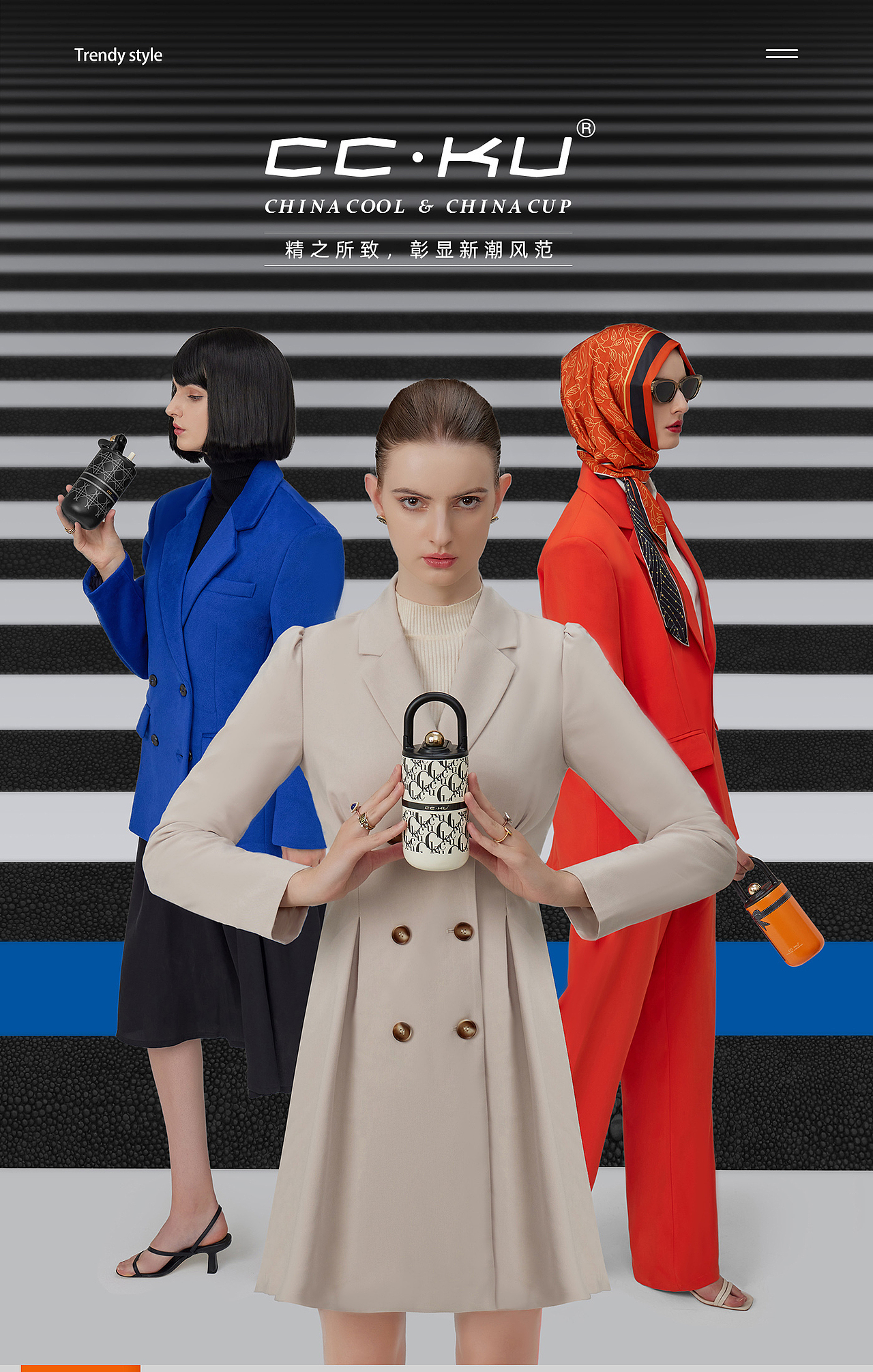 CC·KU提手杯详情视觉设计（图ZMzUzNzM5Mzcy） - 电商 - 站酷设计师Forever飞原创素材 - 站酷ZCOOL