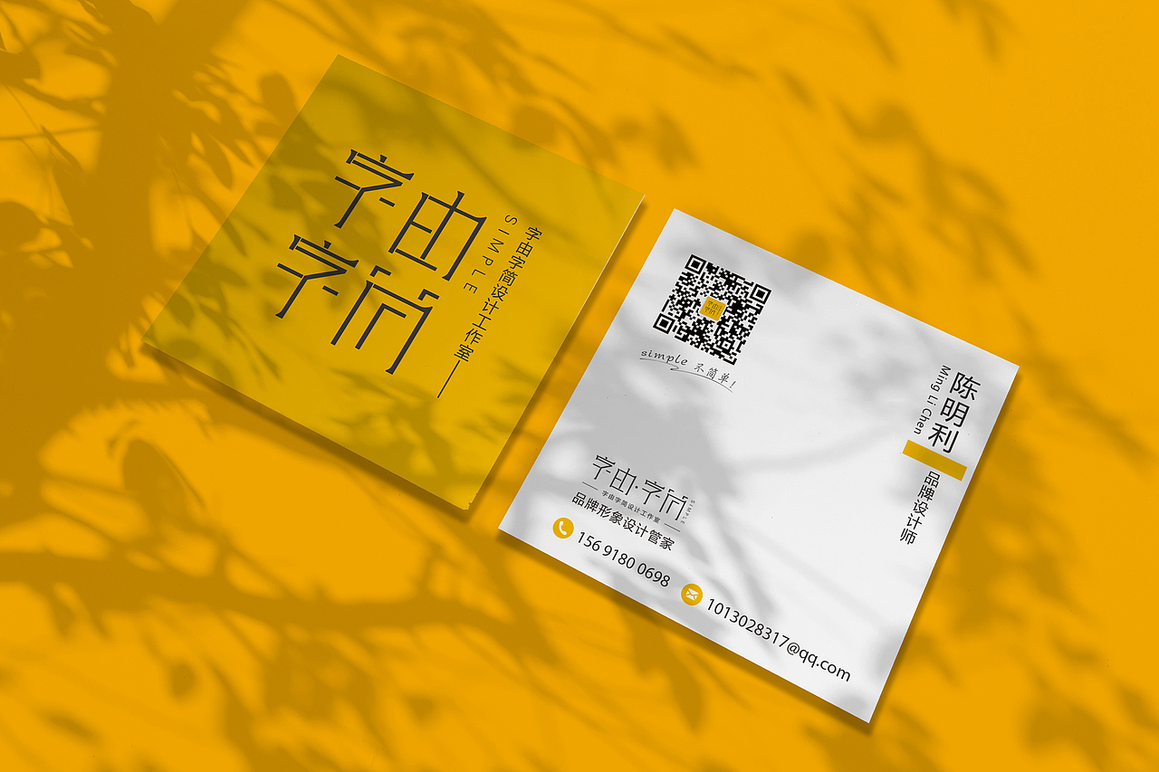 《八墩宏》农副产品包装设计