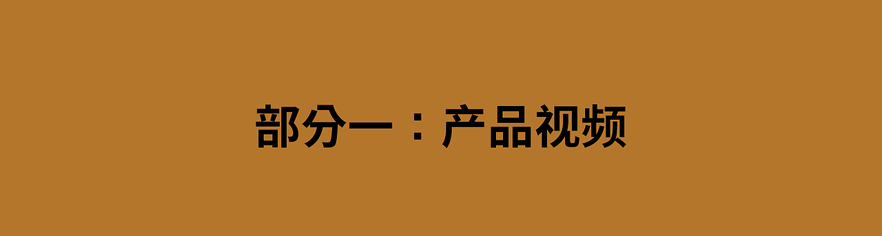 火锅拍摄|小日子火锅视觉视频✖️平面✖️加号(全)
