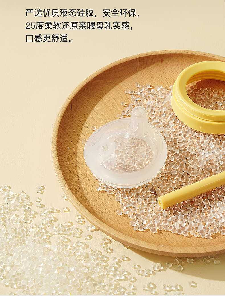 母婴用品-防胀气奶瓶