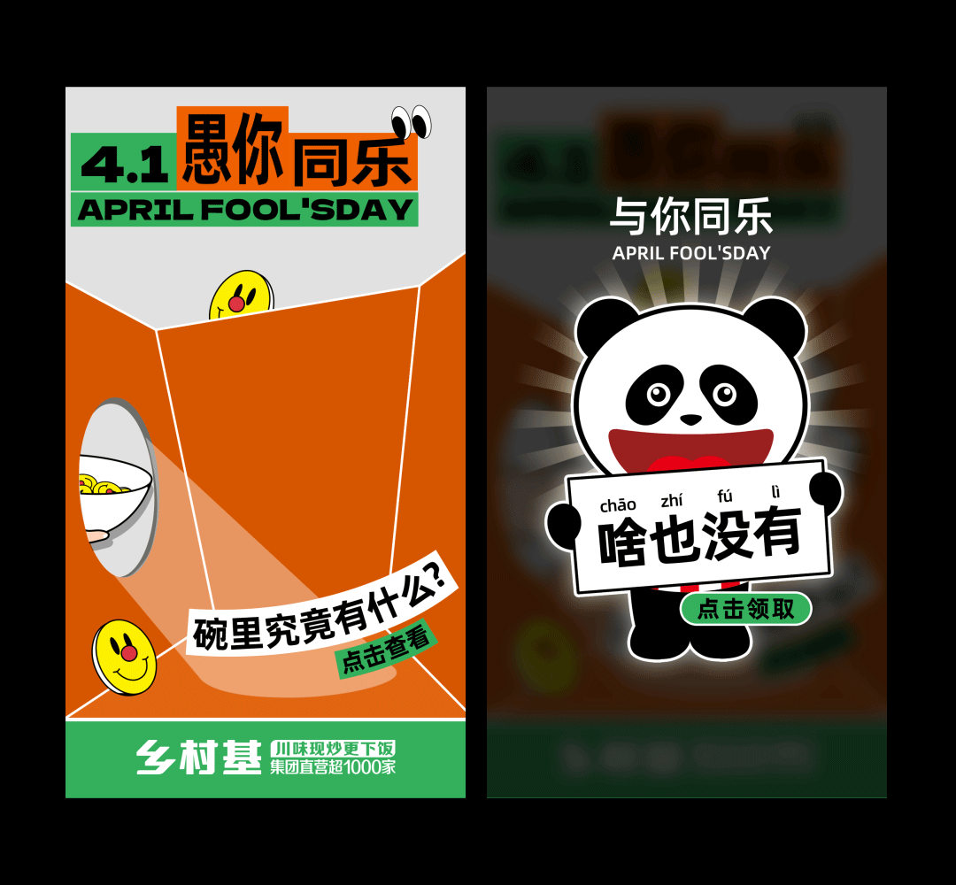 2023/:插图海报（图ZMzU5MjgyMjMy） - 海报 - 站酷设计师小虎多多原创素材 - 站酷ZCOOL