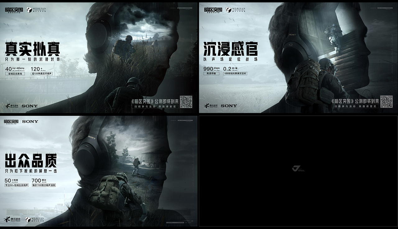 #暗区&AB.jpg#（图ZMzY2NjM4MzMy） - 海报 - 站酷设计师JiangZL原创素材 - 站酷ZCOOL