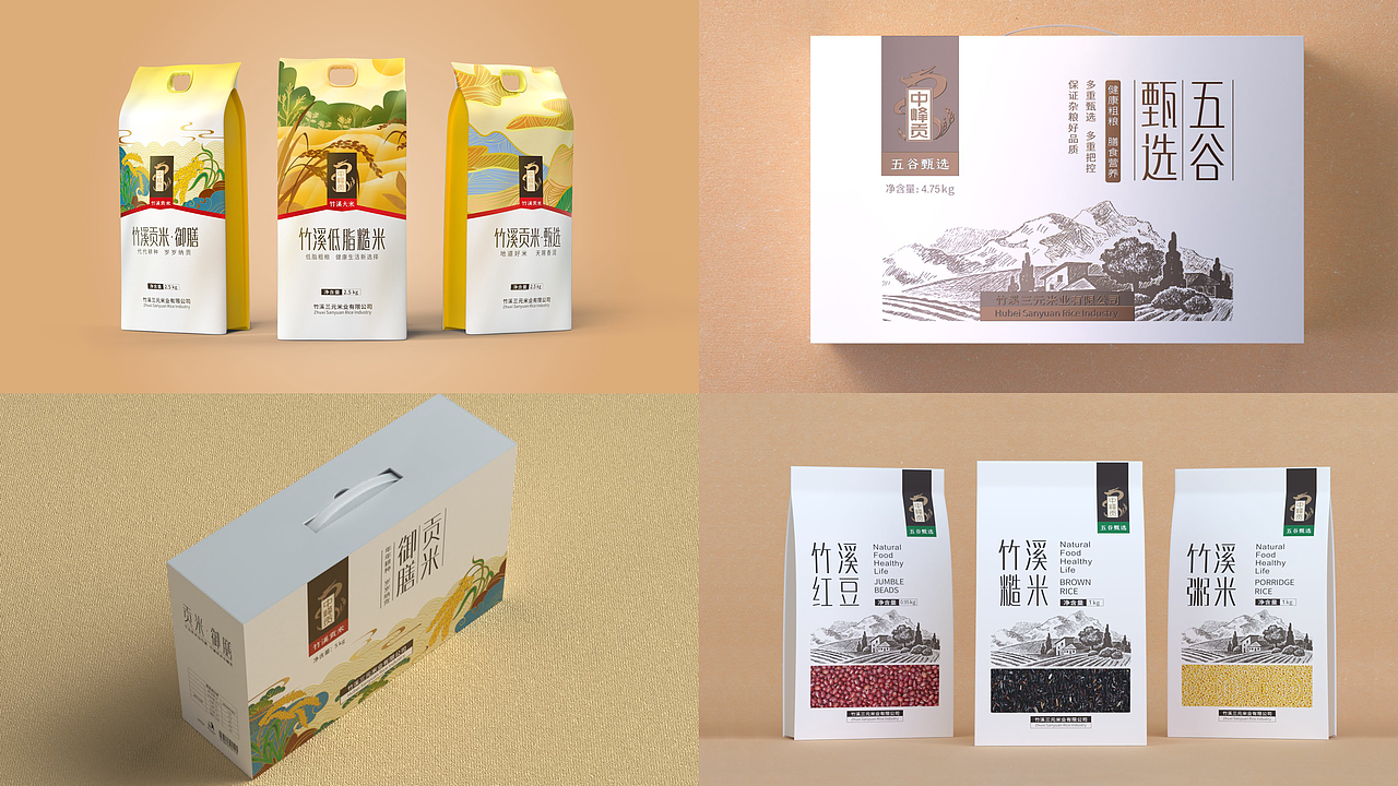 首发!湖北春风化雨®品牌策划设计10年精选作品集