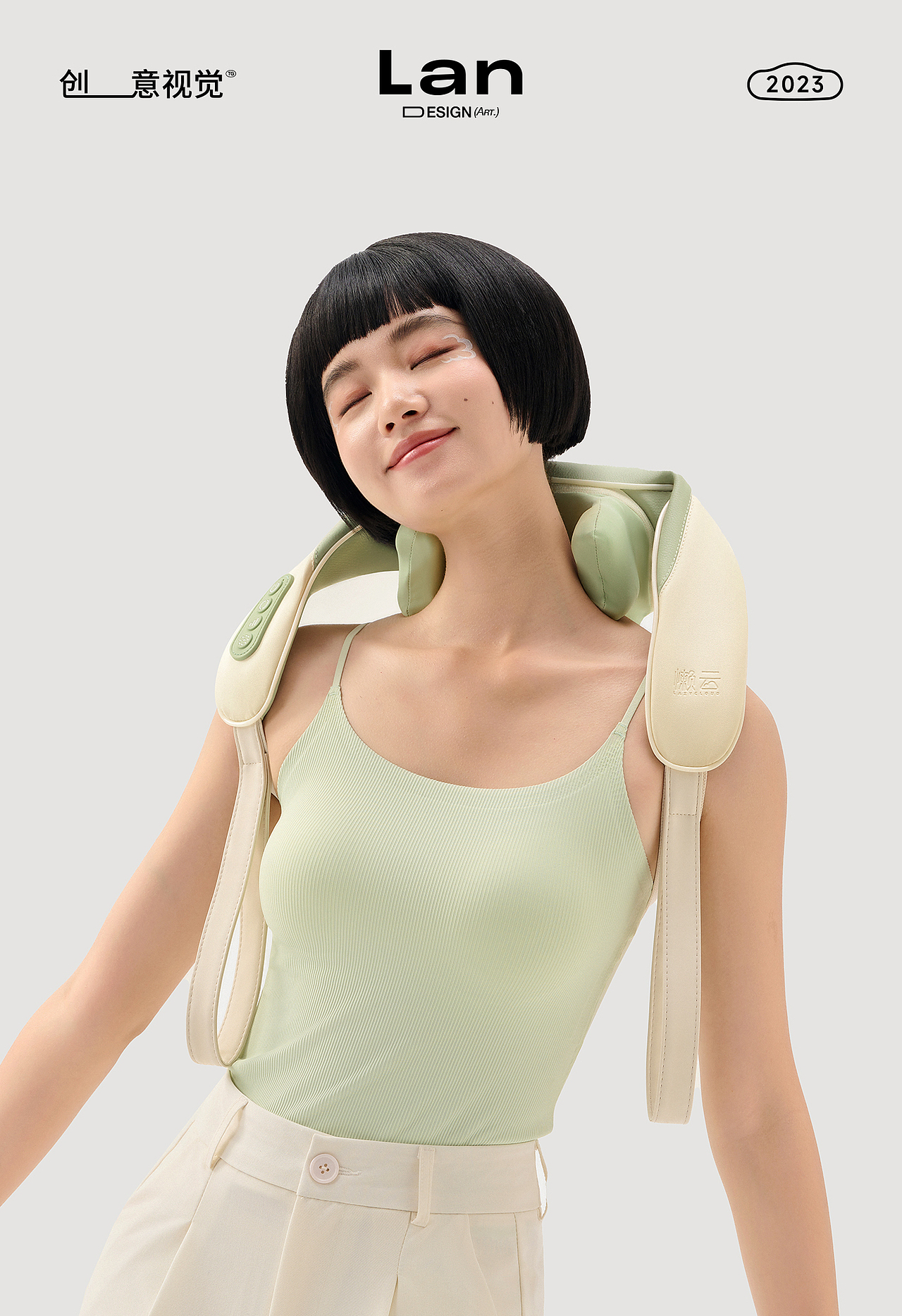 商业产品拍摄｜懒云肩颈按摩仪｜Lan Design Art 2023（图ZMzU4NTQyNTM2） - 产品摄影 - 站酷设计师LanDesignArt原创素材 - 站酷ZCOOL