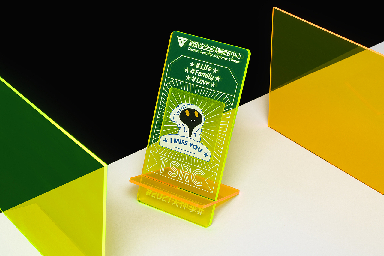 腾讯TSRC关怀季丨亚克力设计