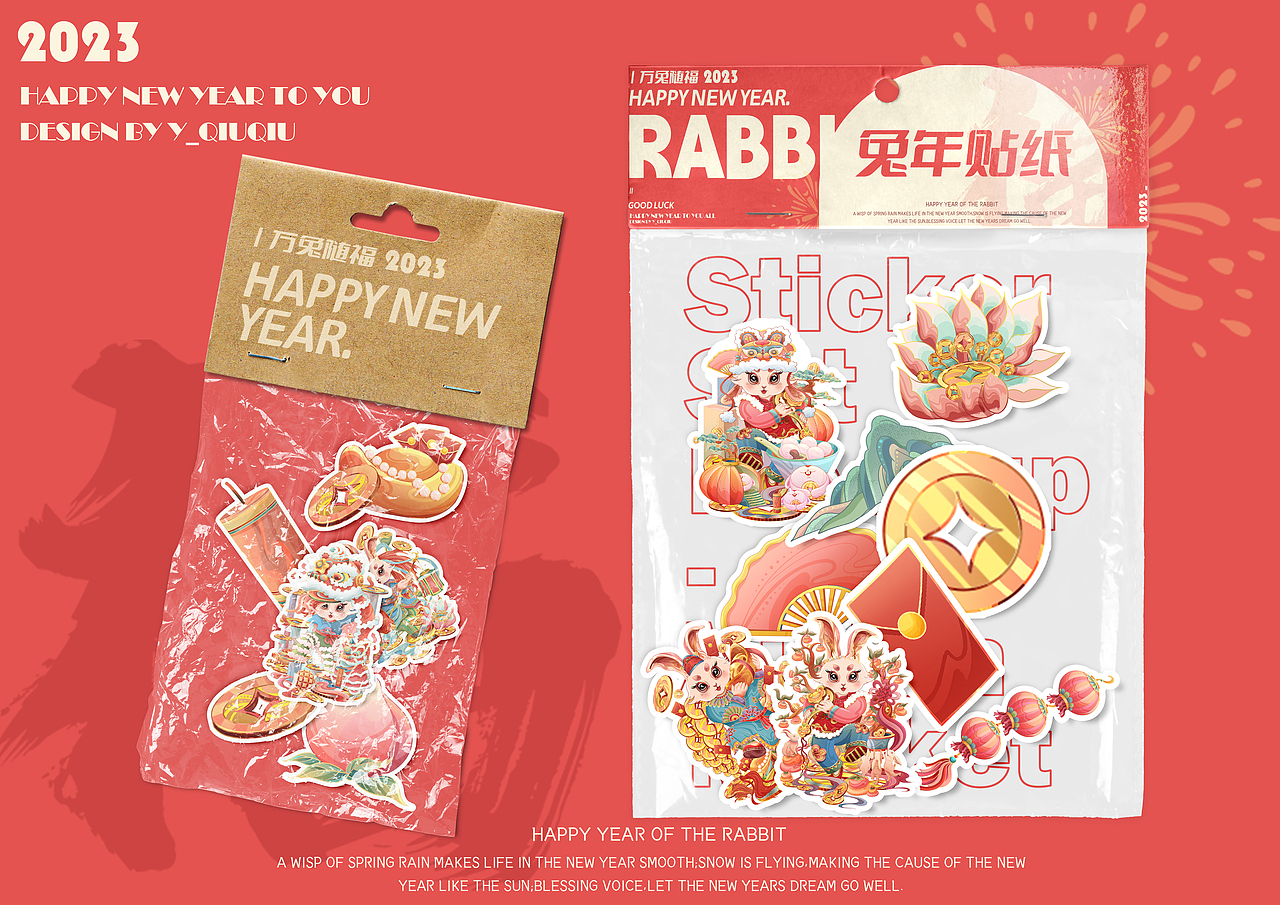 一些作品（图ZMzI5NTQ3NDEy） - 商业插画 - 站酷设计师Y__秋秋原创素材 - 站酷ZCOOL