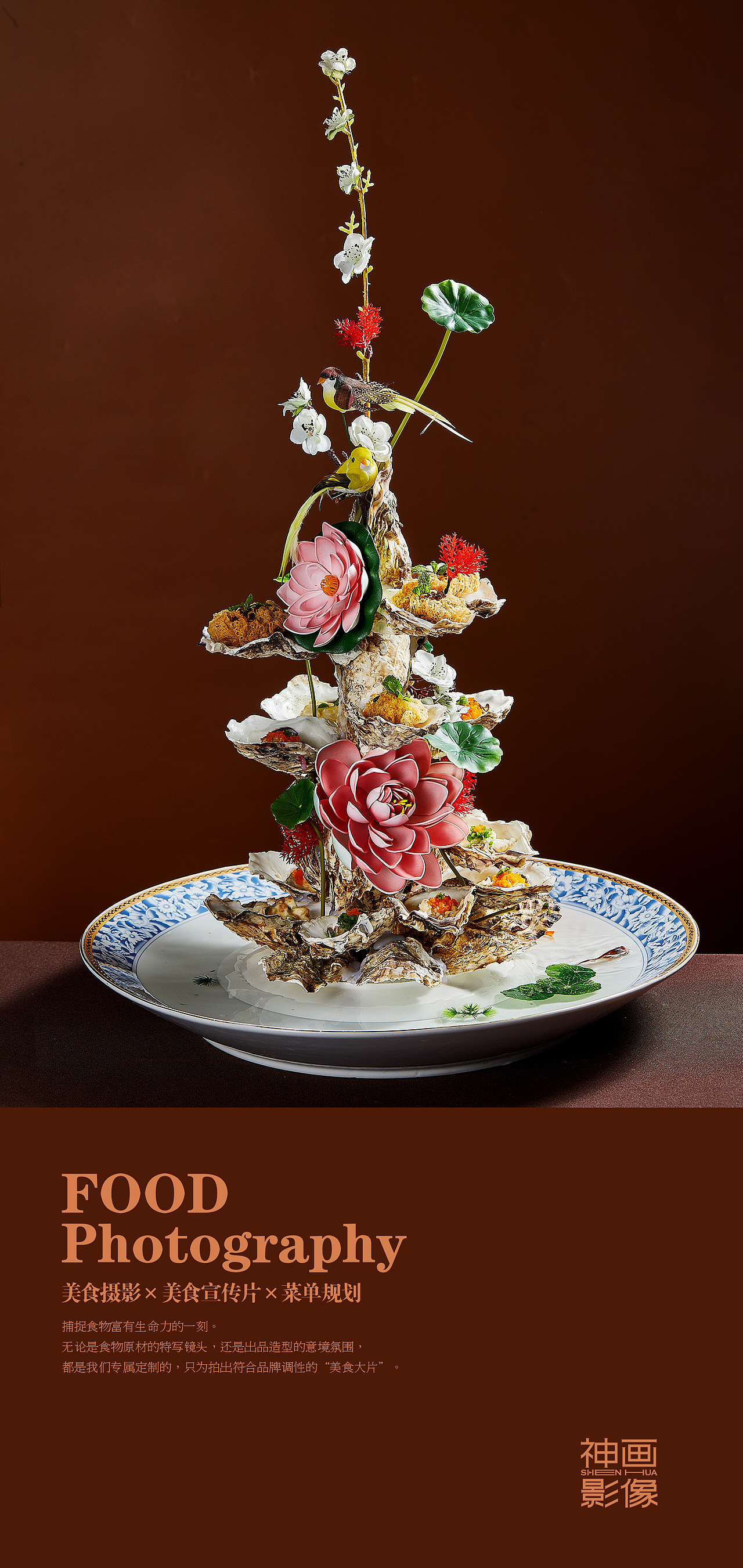 精彩楚菜/武汉美食摄影/为《三五醇》酒店拍摄的美食