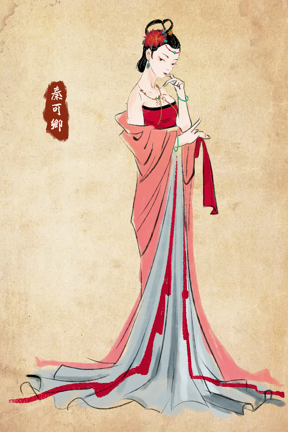 爱情36技&红楼梦中人（图ZMzAxMDQ3ODMy） - 创作习作 - 站酷设计师花孩纸原创素材 - 站酷ZCOOL