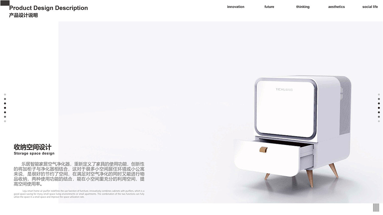 产品设计作品集（图ZMzI5MDI1MjY4） - 其他工业/产品 - 站酷设计师YICHUANG一创原创素材 - 站酷ZCOOL