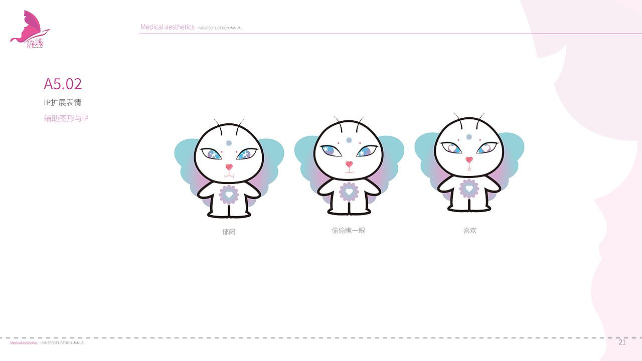 平面作品集（图ZMzM3NDgxODgw） - 品牌 - 站酷设计师猪狗杰克原创素材 - 站酷ZCOOL