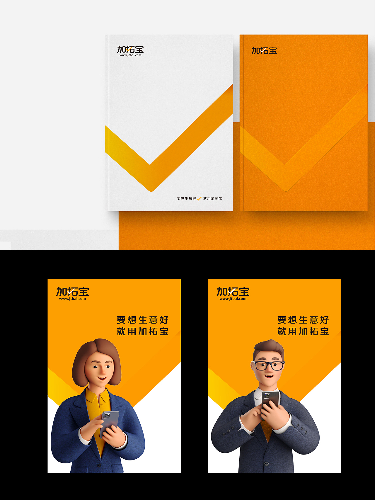 提升LOGO价值这样做，完全正确√√√（图ZMzU1NzEwNjYw） - 品牌 - 站酷设计师朗道设计leader原创素材 - 站酷ZCOOL