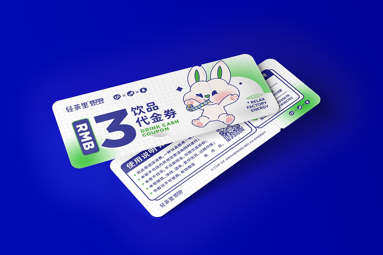 轻茶里水果鲜茶品牌全案---善禾#穿衣研究所#