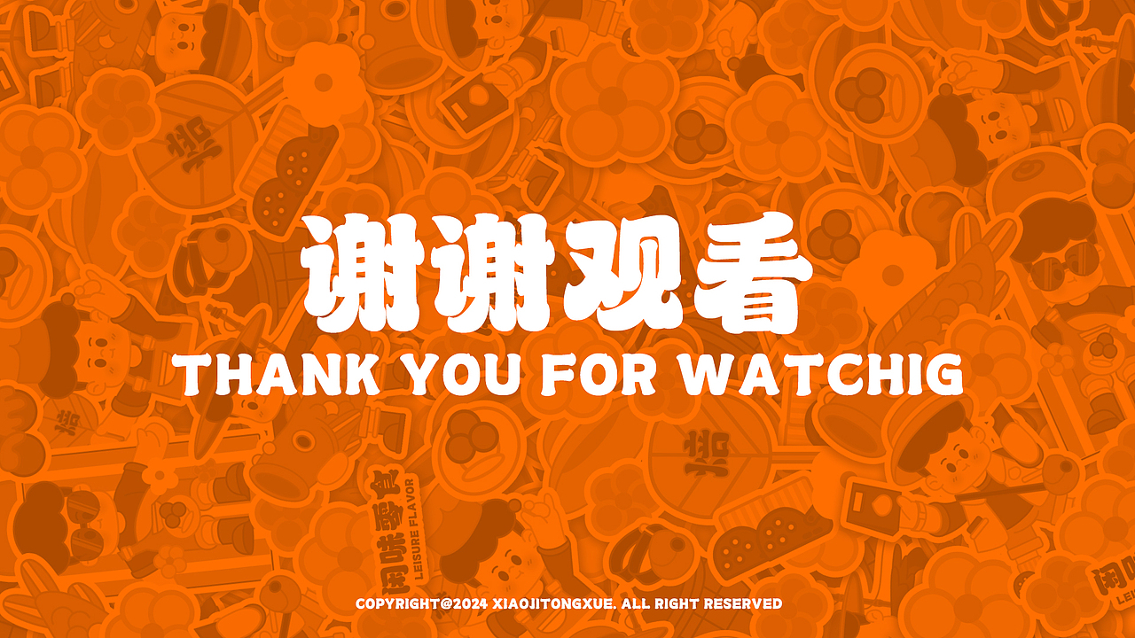 咸味零食IP形象—波波