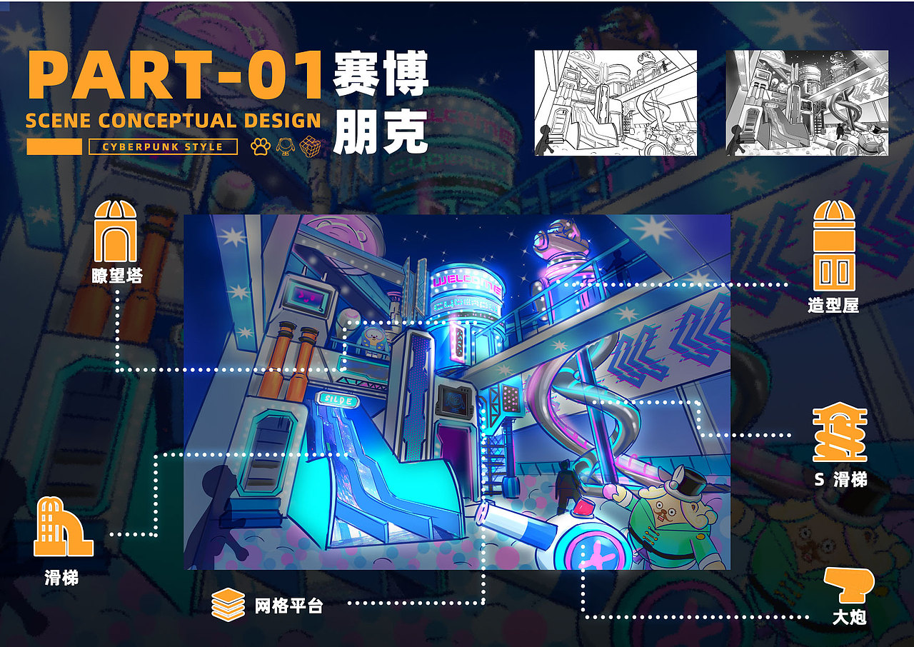 ASUIN - IP形象 | 品牌VI | 概念场景 | 插画设计