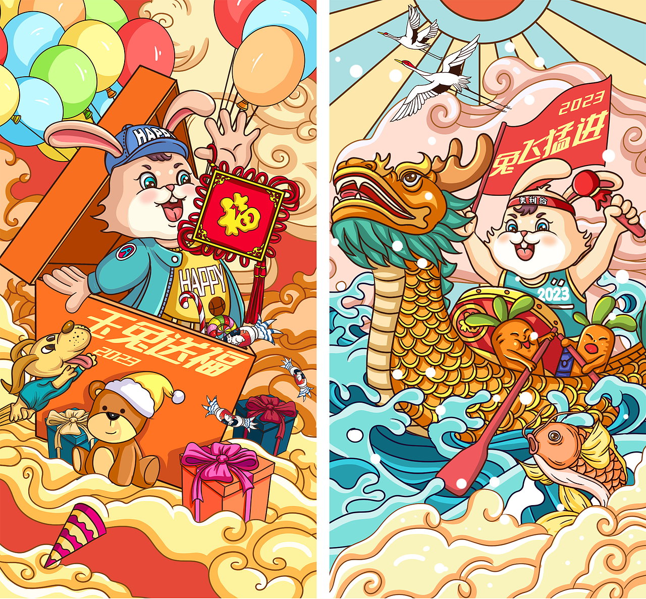 2023葵卯年|玉兔迎春|兔年主题插画（图ZMzI4NTM2Njcy） - 商业插画 - 站酷设计师泽沐插画原创素材 - 站酷ZCOOL