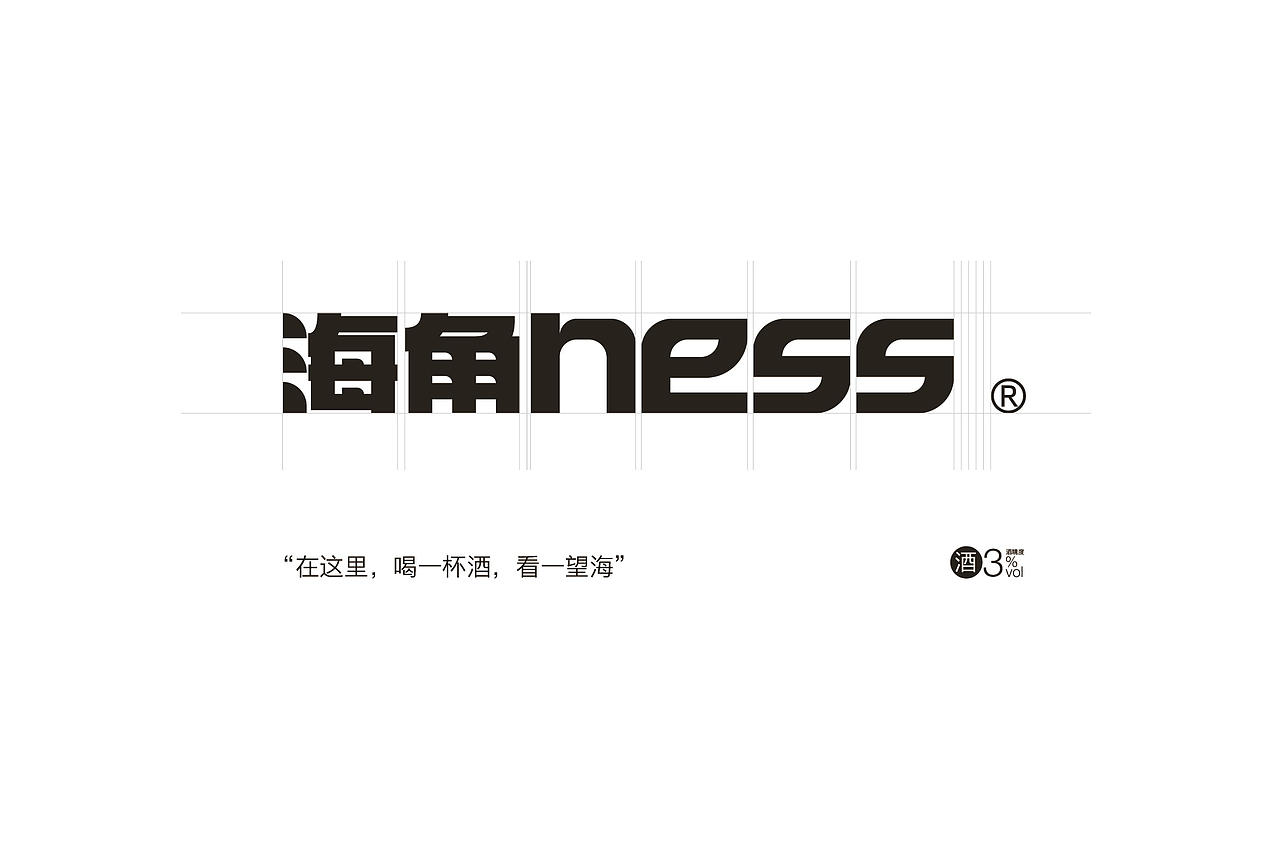 海角含酒精饮料品牌包装（图ZMzMzNTUyODcy） - 包装 - 站酷设计师UpooooooLemon原创素材 - 站酷ZCOOL