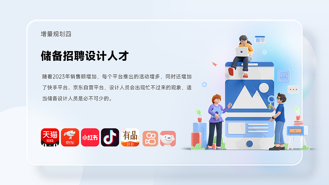 2022年终总结-个人部分作品集（图ZMzM1MDE2MjAw） - 电商 - 站酷设计师晨汪汪原创素材 - 站酷ZCOOL