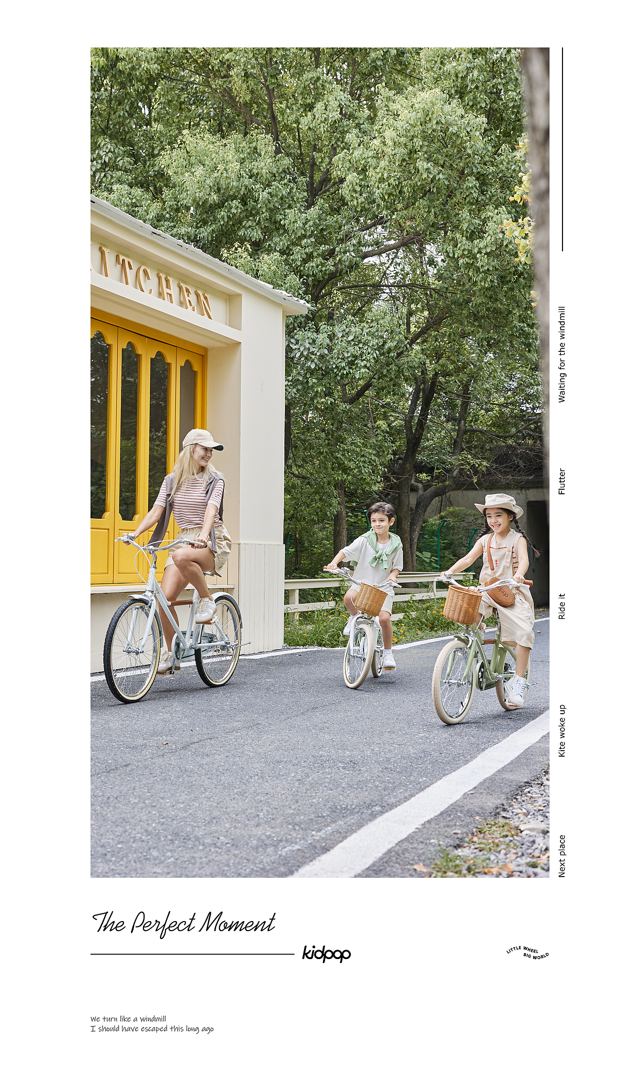 [Kidpop | Moment 亲子儿童自行车一路崎岖却繁花盛开]