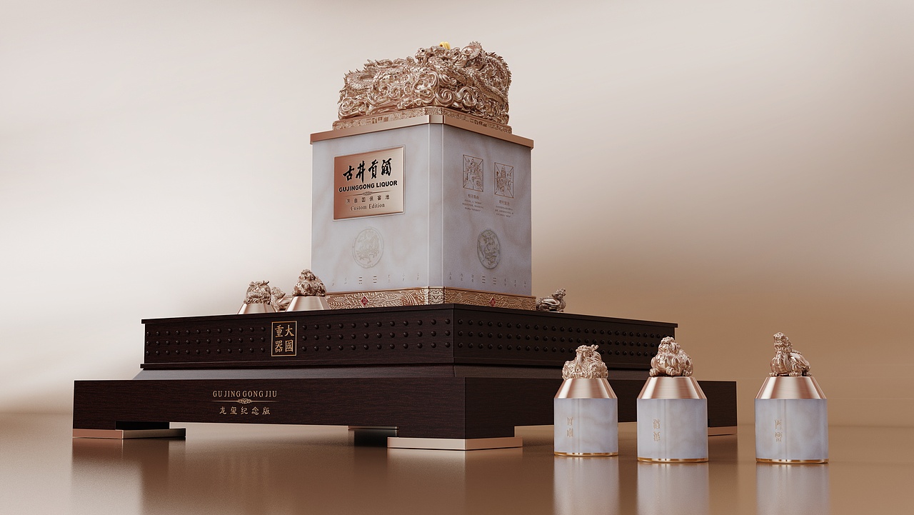 古井贡酒-国之重器，重塑中华文化白酒美学（图ZMzY0Nzc4MDYw） - 包装 - 站酷设计师林靖淞原创素材 - 站酷ZCOOL