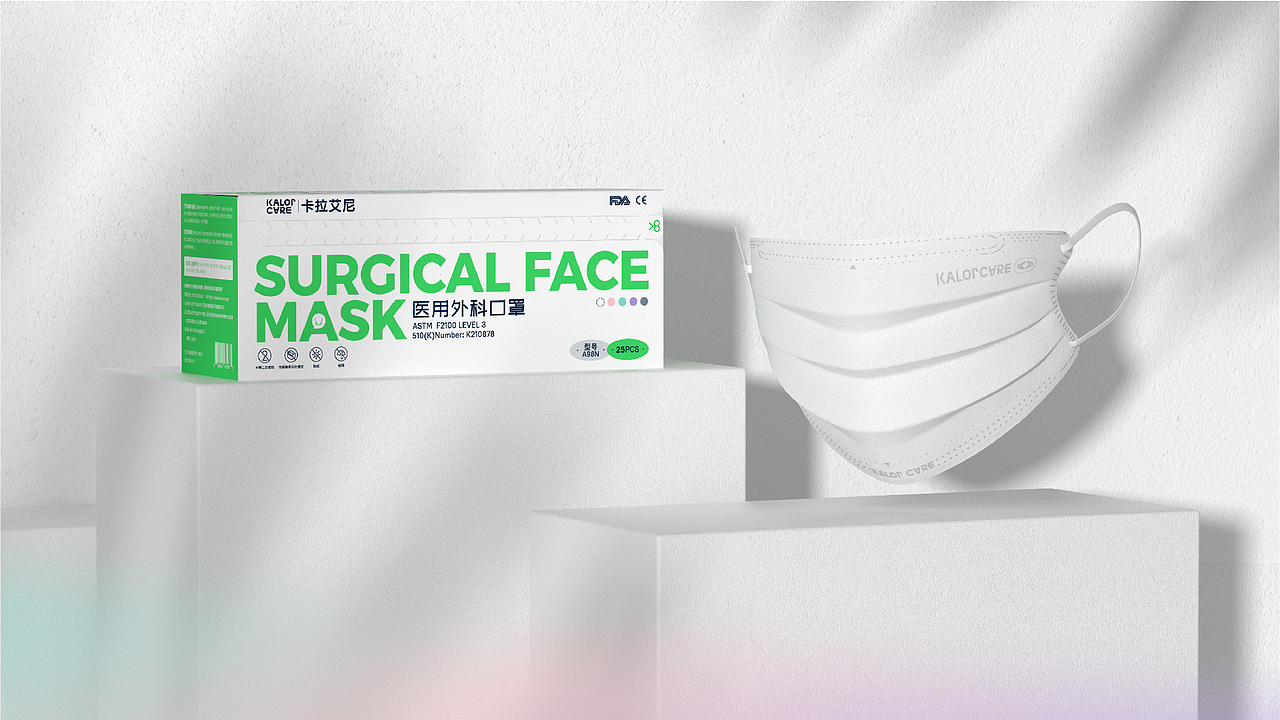 KalorCare 卡拉艾尼 医用外科口罩 产品及包装设计（图ZMzMwMTAzNDIw） - 品牌 - 站酷设计师NisVolk尼斯沃克原创素材 - 站酷ZCOOL