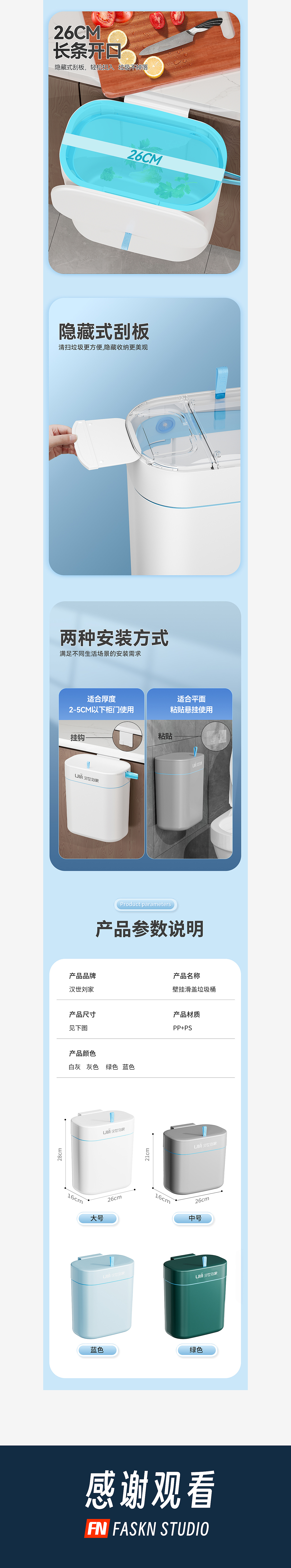 Blender | 电商渲染 x 产品上线全流程主图&详情页渲染