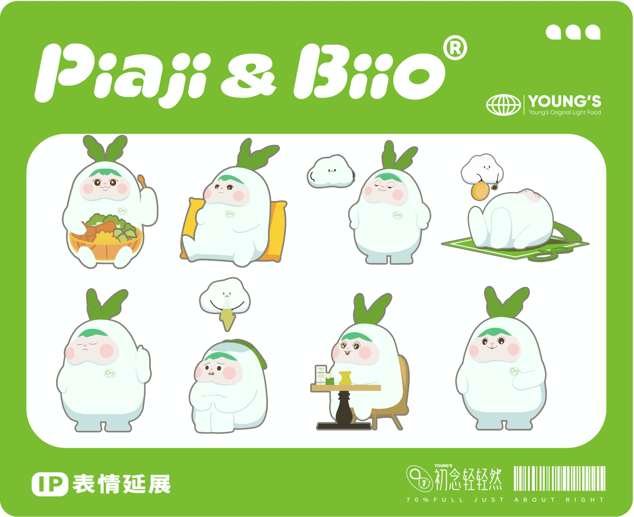 初念轻轻然 IP|piaji & biio®️的天空之旅(图ZMjk4Nzc4ODQw) - IP形象 - 站酷设计师SayMeow免贵姓猫原创素材 - 站酷ZCOOL