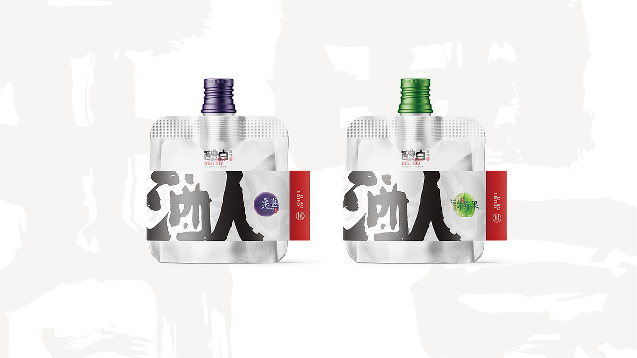 醴白酒肆